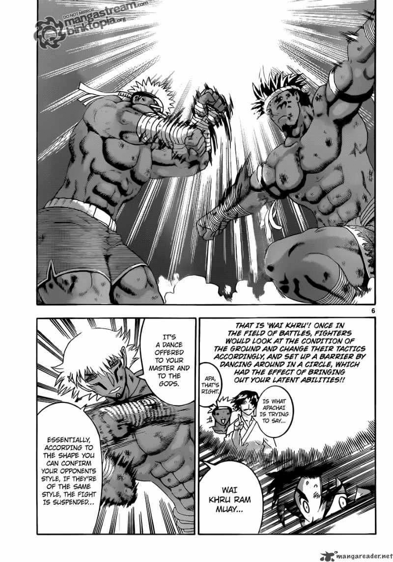 Historys Strongest Disciple Kenichi Chapter 400 Page 6