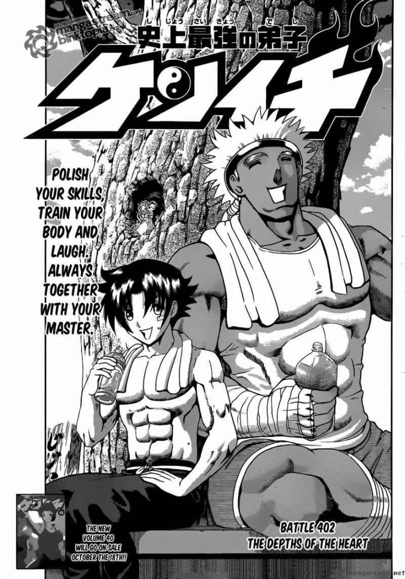 Historys Strongest Disciple Kenichi Chapter 402 Page 1