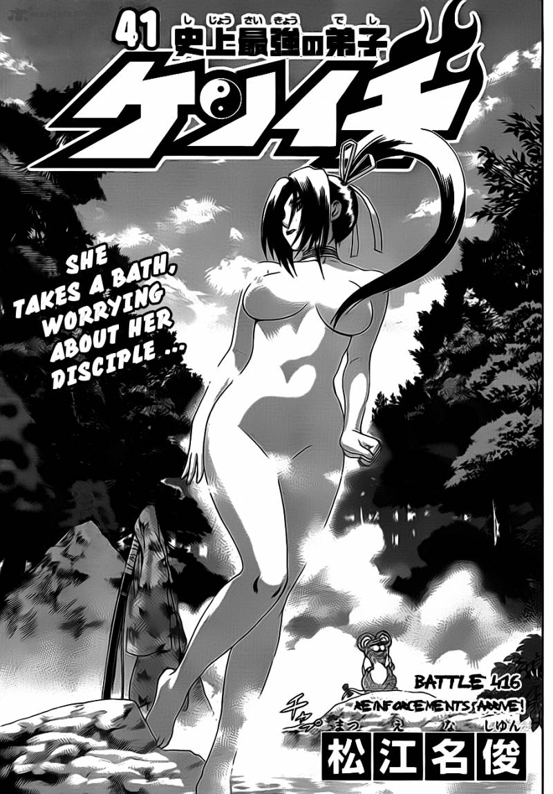 Historys Strongest Disciple Kenichi Chapter 416 Page 2