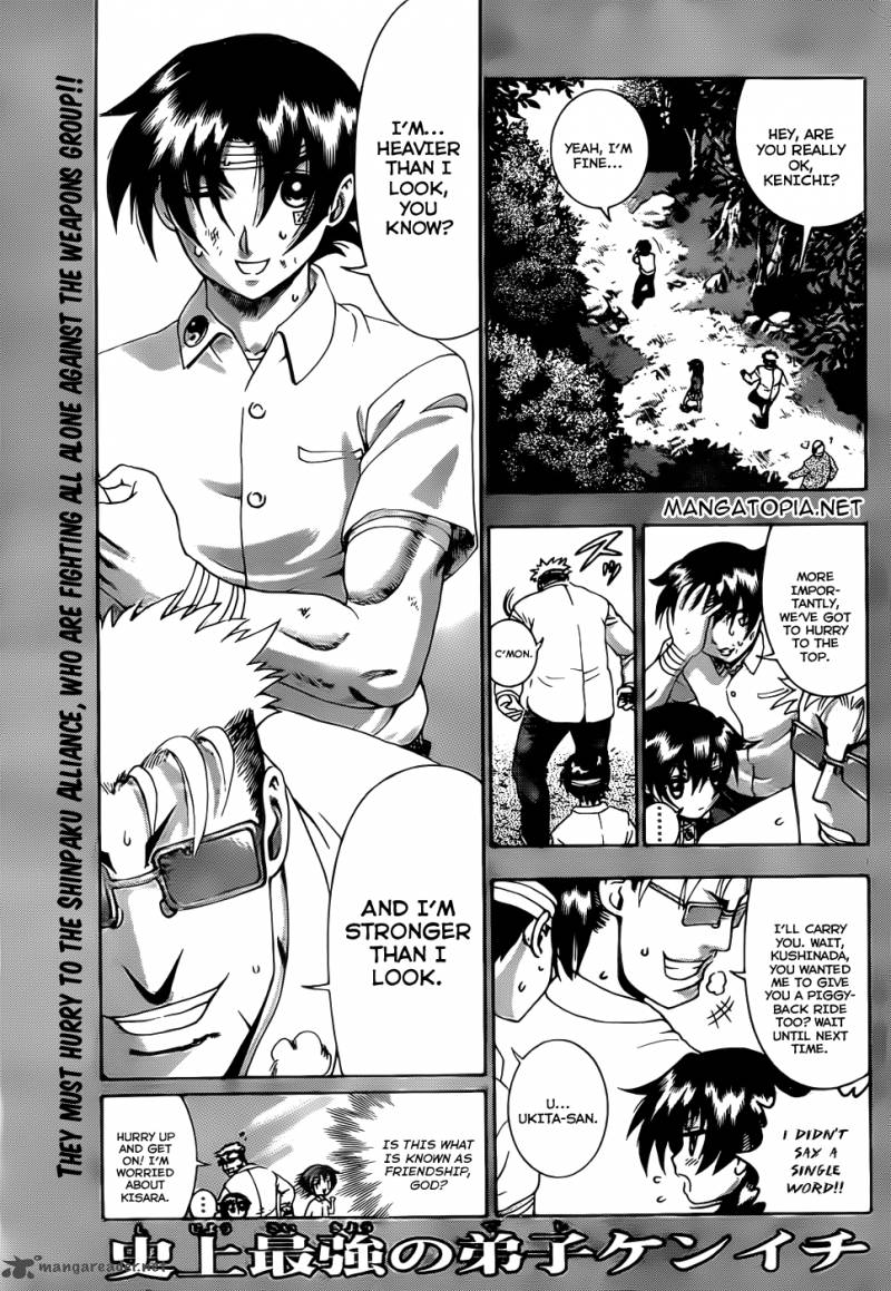 Historys Strongest Disciple Kenichi Chapter 419 Page 1