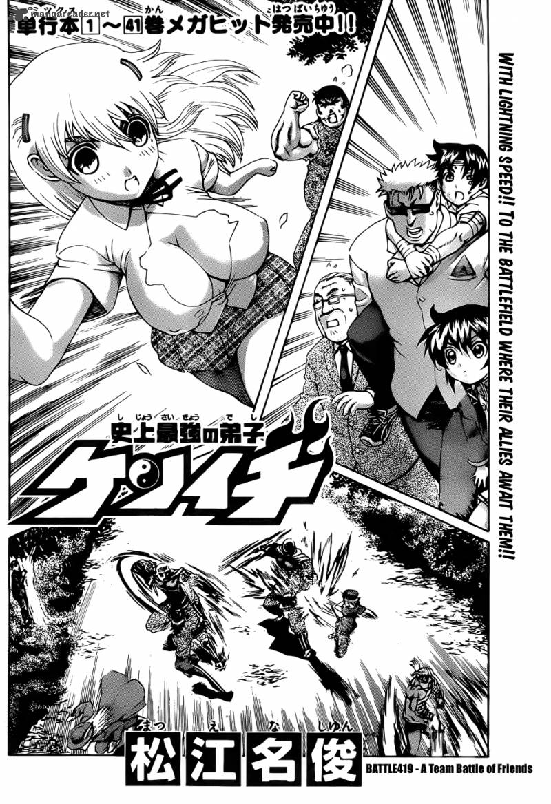 Historys Strongest Disciple Kenichi Chapter 419 Page 2