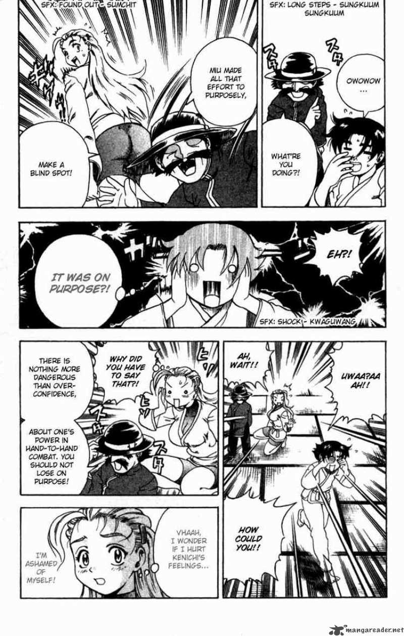 Historys Strongest Disciple Kenichi Chapter 42 Page 7