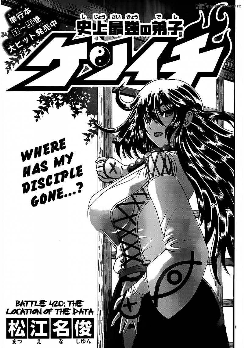 Historys Strongest Disciple Kenichi Chapter 420 Page 1
