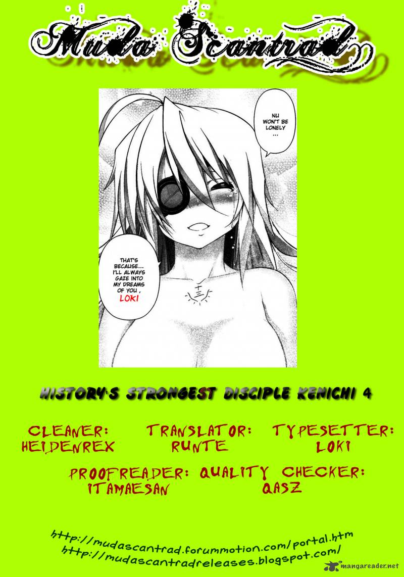 Historys Strongest Disciple Kenichi Chapter 420 Page 16