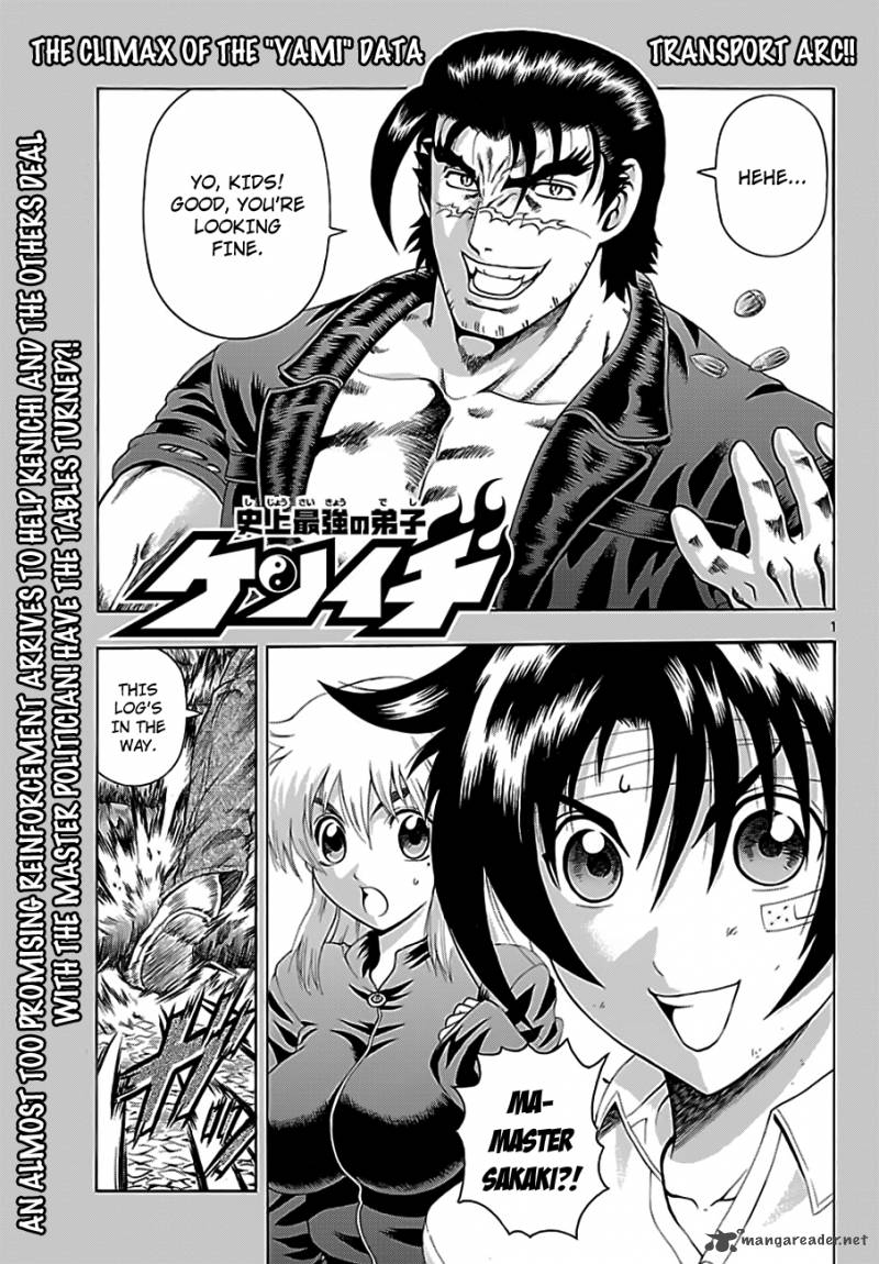 Historys Strongest Disciple Kenichi Chapter 422 Page 1