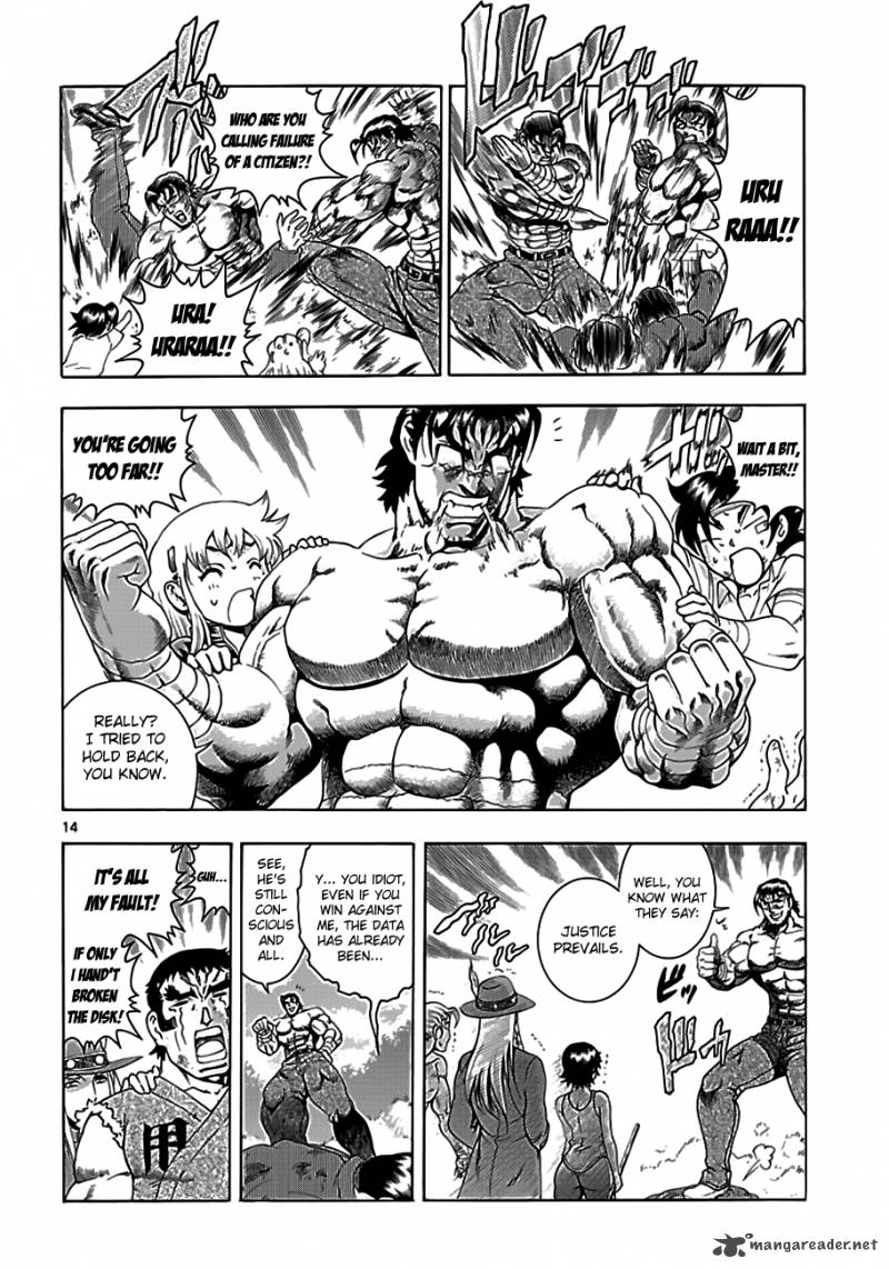 Historys Strongest Disciple Kenichi Chapter 422 Page 12