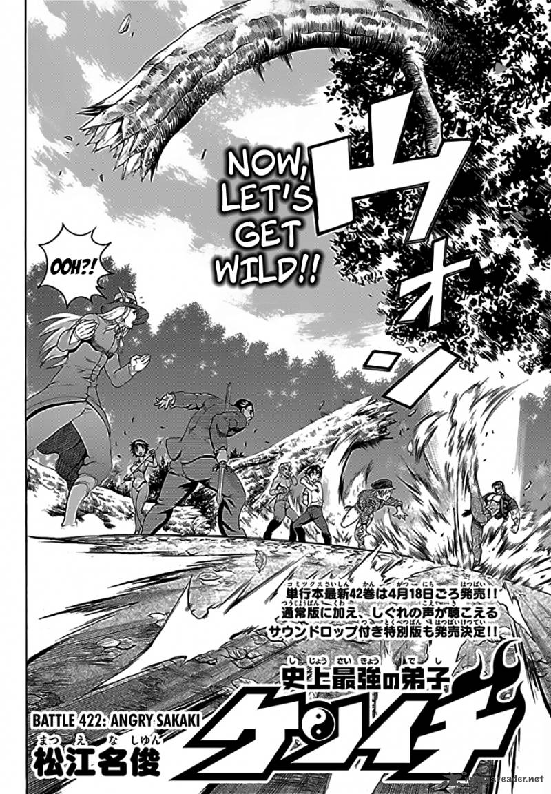 Historys Strongest Disciple Kenichi Chapter 422 Page 2