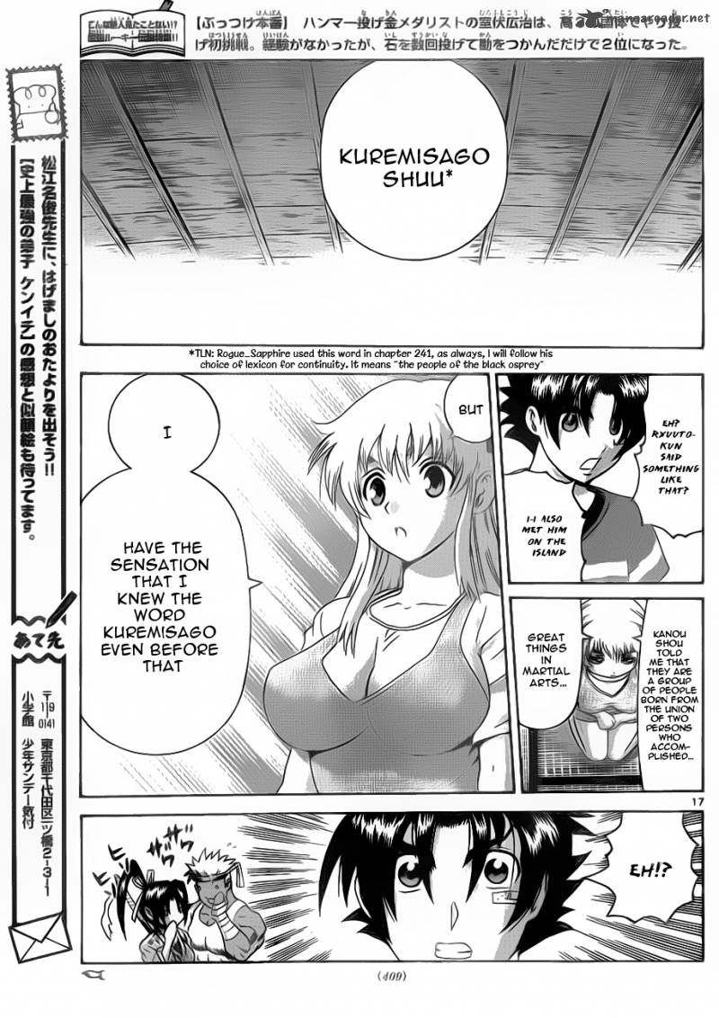 Historys Strongest Disciple Kenichi Chapter 425 Page 16