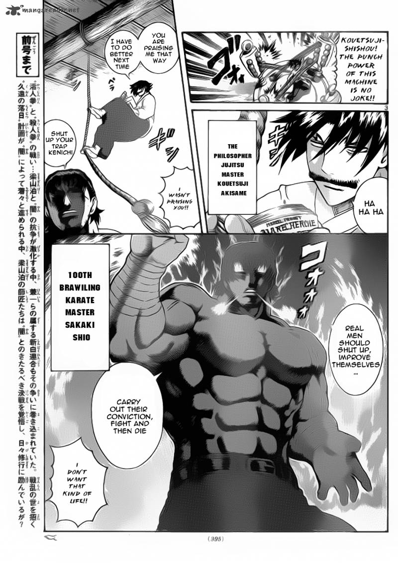 Historys Strongest Disciple Kenichi Chapter 425 Page 3