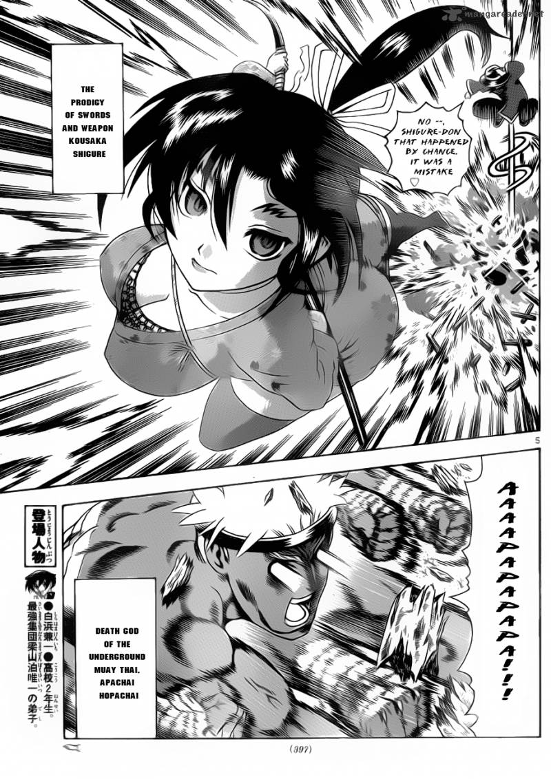 Historys Strongest Disciple Kenichi Chapter 425 Page 5