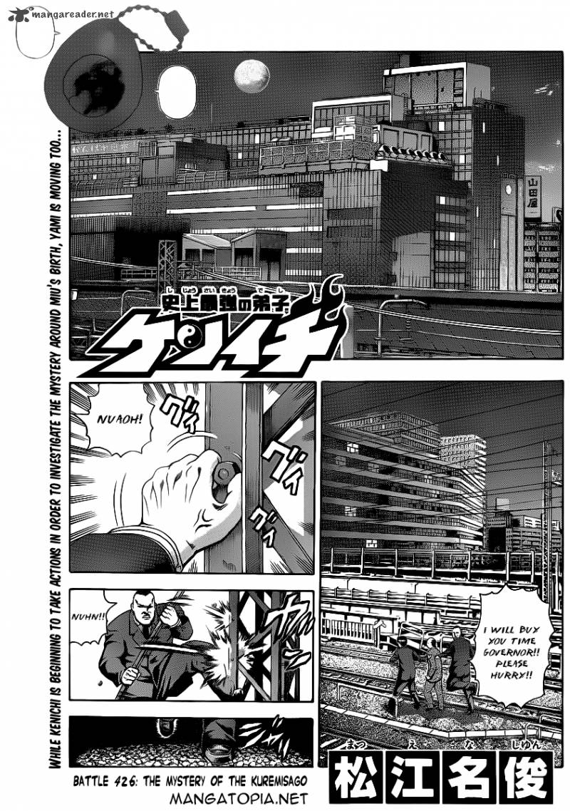 Historys Strongest Disciple Kenichi Chapter 426 Page 2