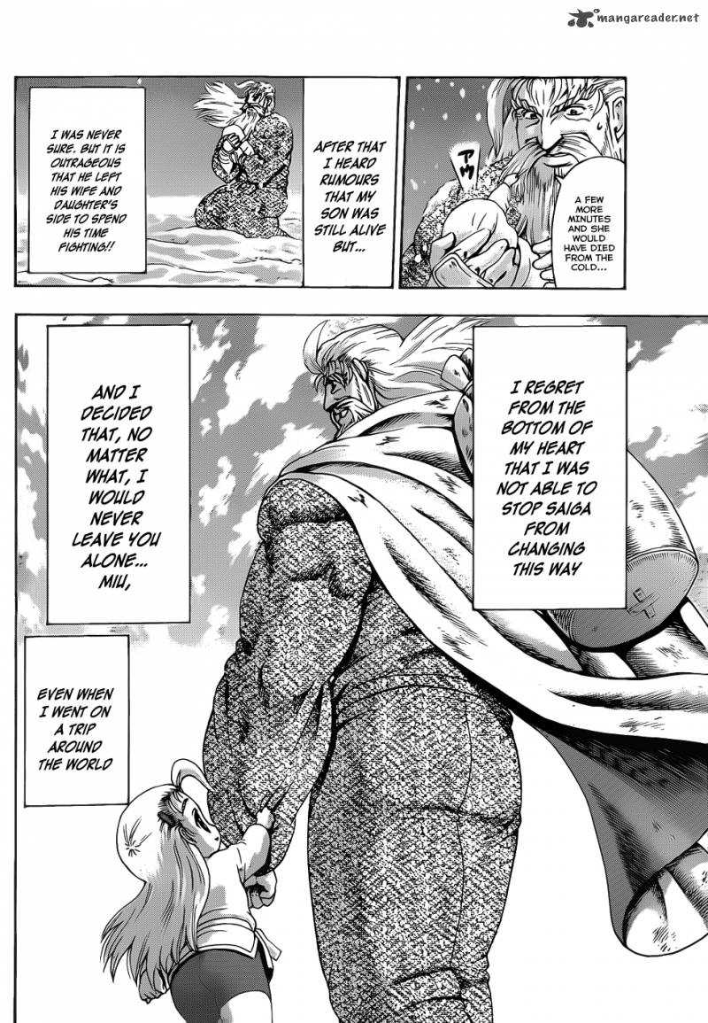 Historys Strongest Disciple Kenichi Chapter 430 Page 15