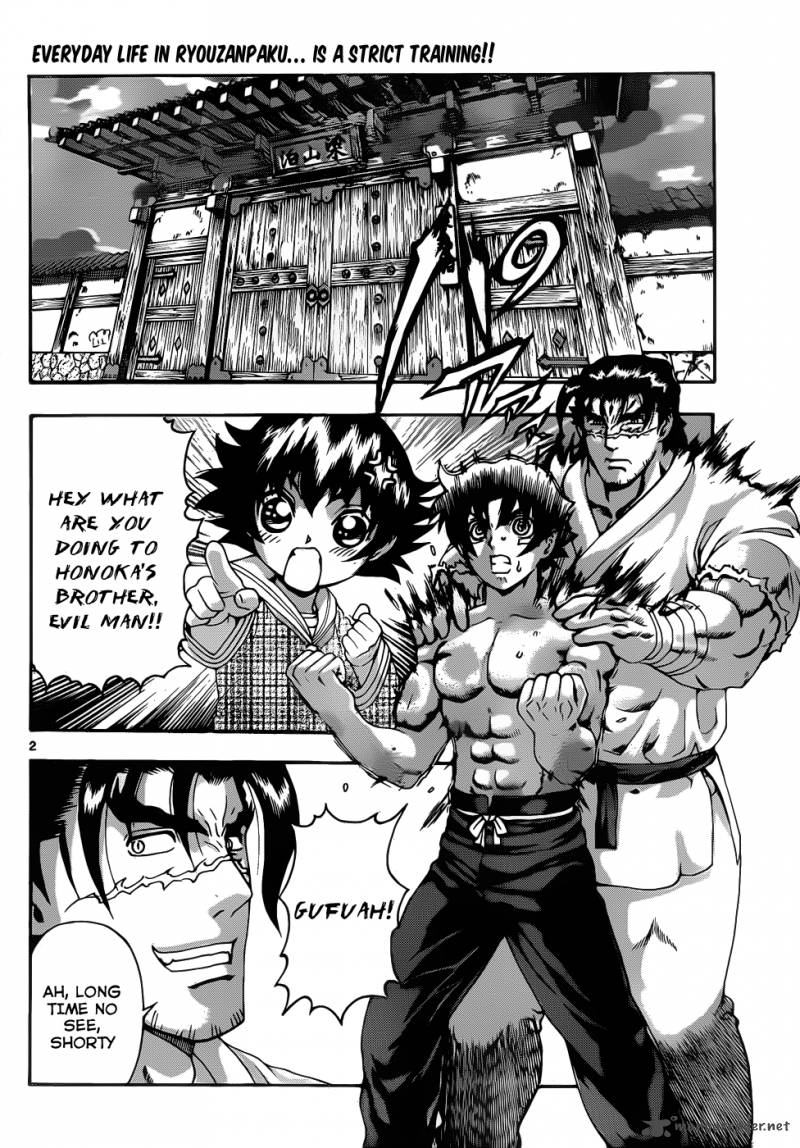 Historys Strongest Disciple Kenichi Chapter 431 Page 2