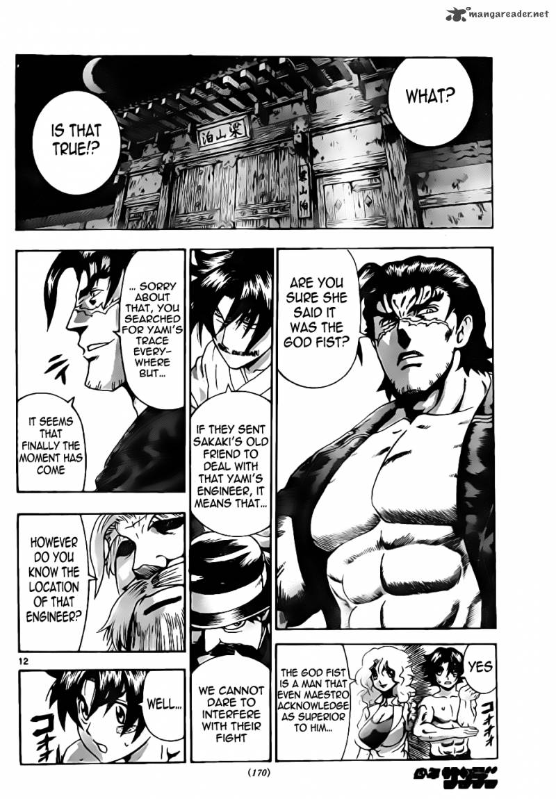 Historys Strongest Disciple Kenichi Chapter 433 Page 11