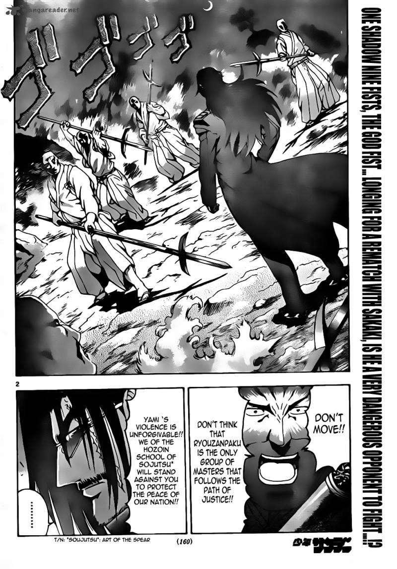 Historys Strongest Disciple Kenichi Chapter 433 Page 2