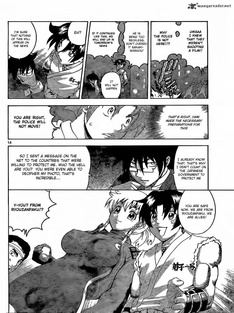 Historys Strongest Disciple Kenichi Chapter 434 Page 12