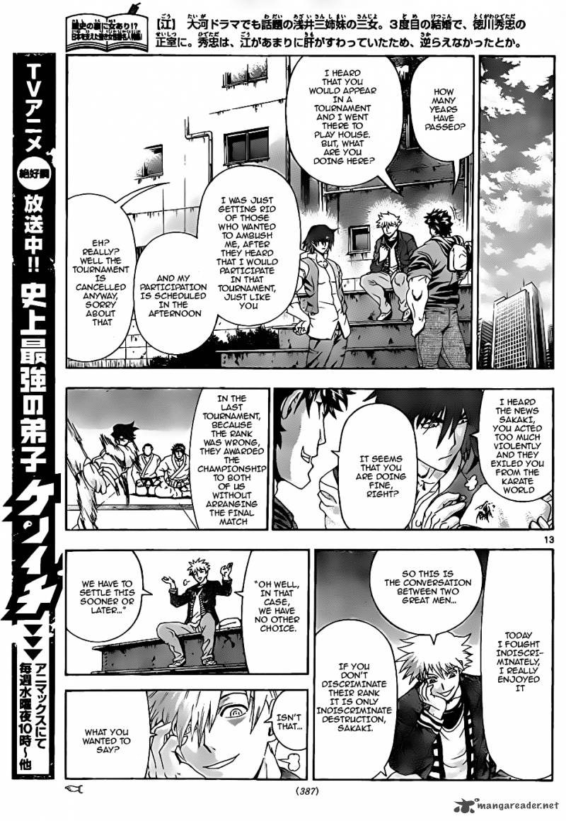 Historys Strongest Disciple Kenichi Chapter 437 Page 12