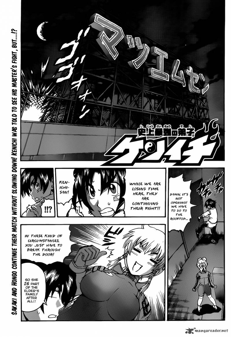 Historys Strongest Disciple Kenichi Chapter 439 Page 2