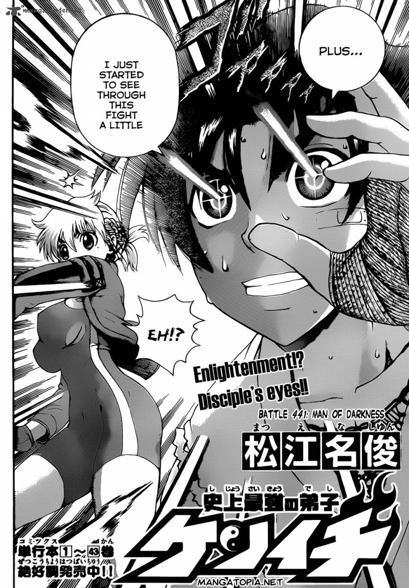 Historys Strongest Disciple Kenichi Chapter 441 Page 3