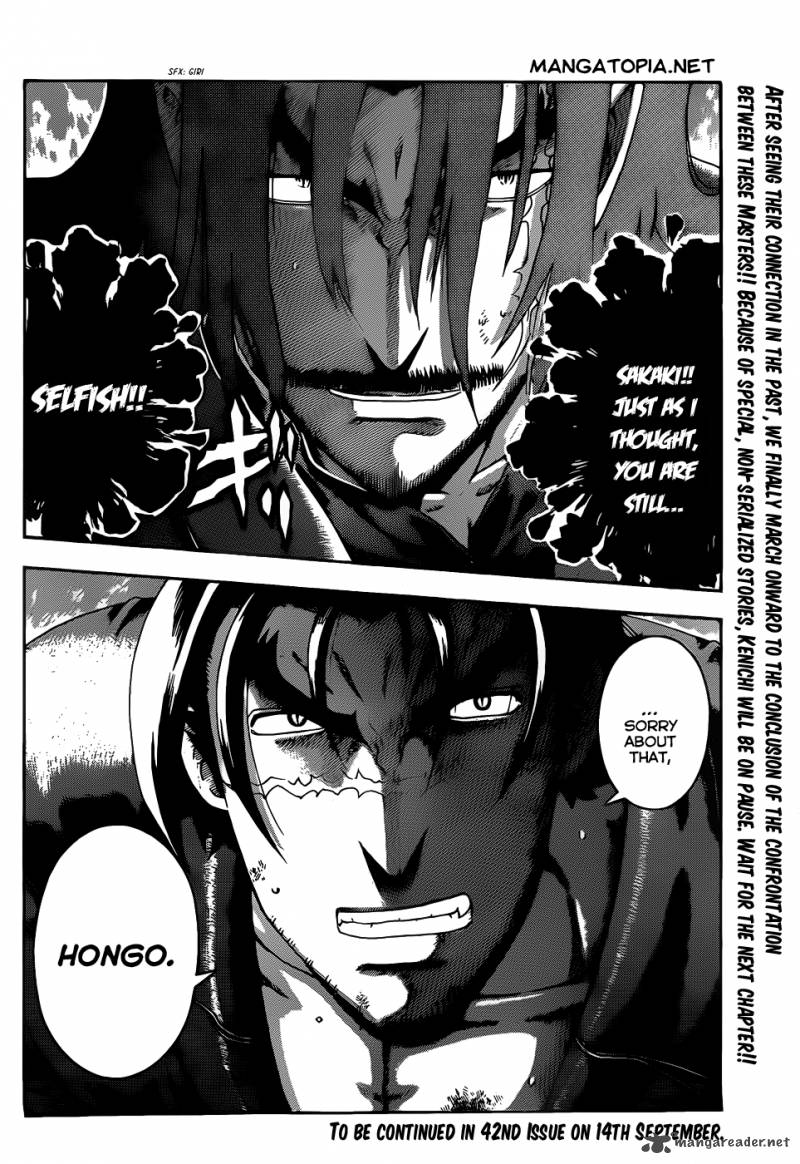Historys Strongest Disciple Kenichi Chapter 443 Page 17