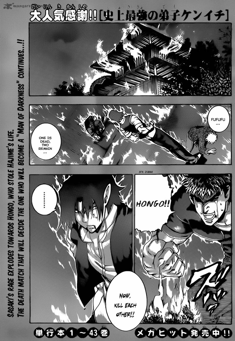 Historys Strongest Disciple Kenichi Chapter 443 Page 2
