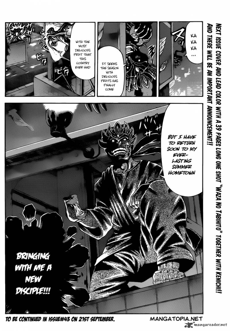 Historys Strongest Disciple Kenichi Chapter 444 Page 16