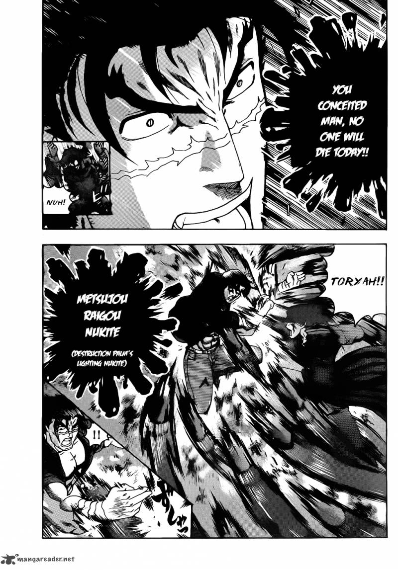 Historys Strongest Disciple Kenichi Chapter 444 Page 8