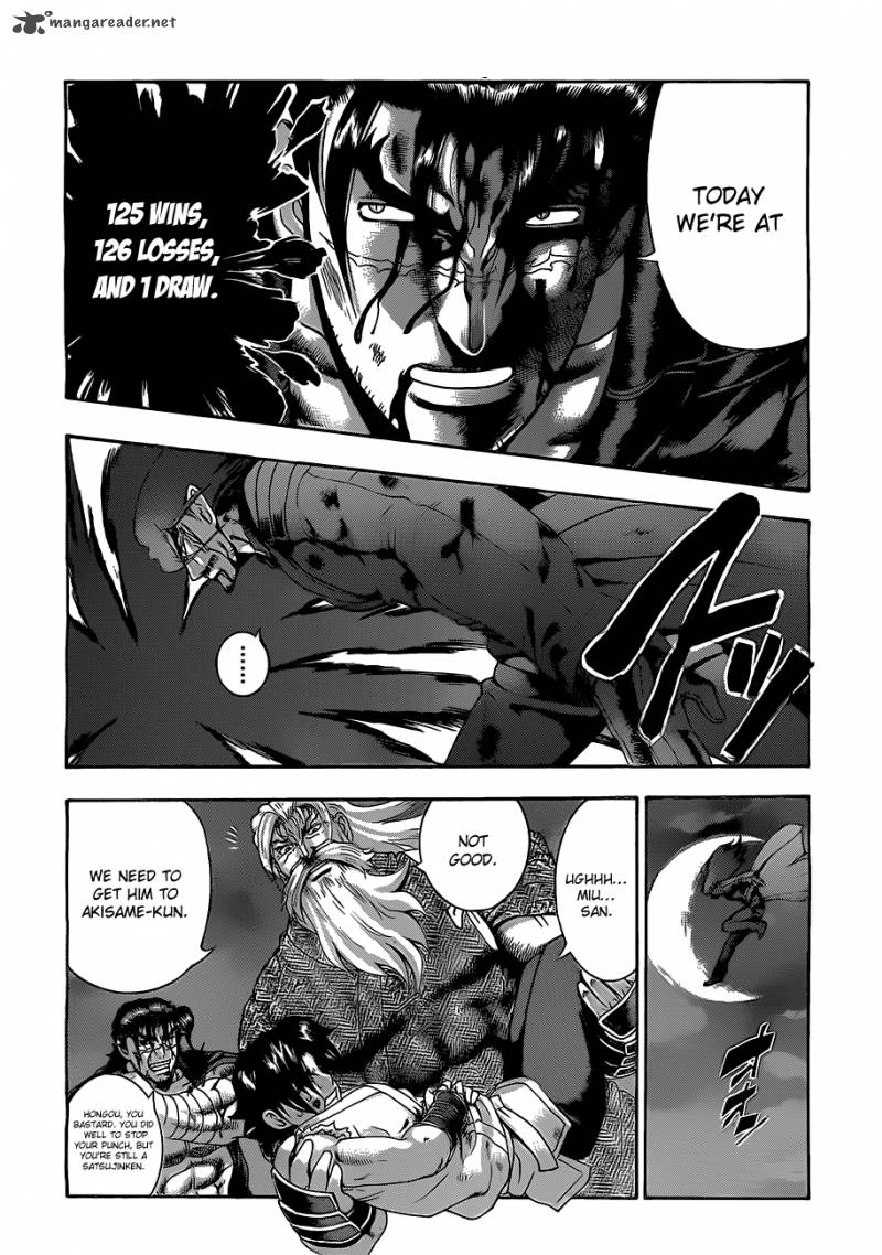 Historys Strongest Disciple Kenichi Chapter 447 Page 12