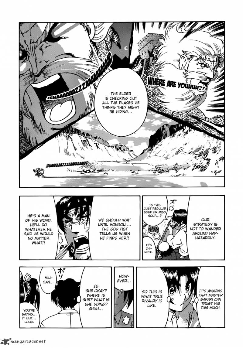 Historys Strongest Disciple Kenichi Chapter 450 Page 5