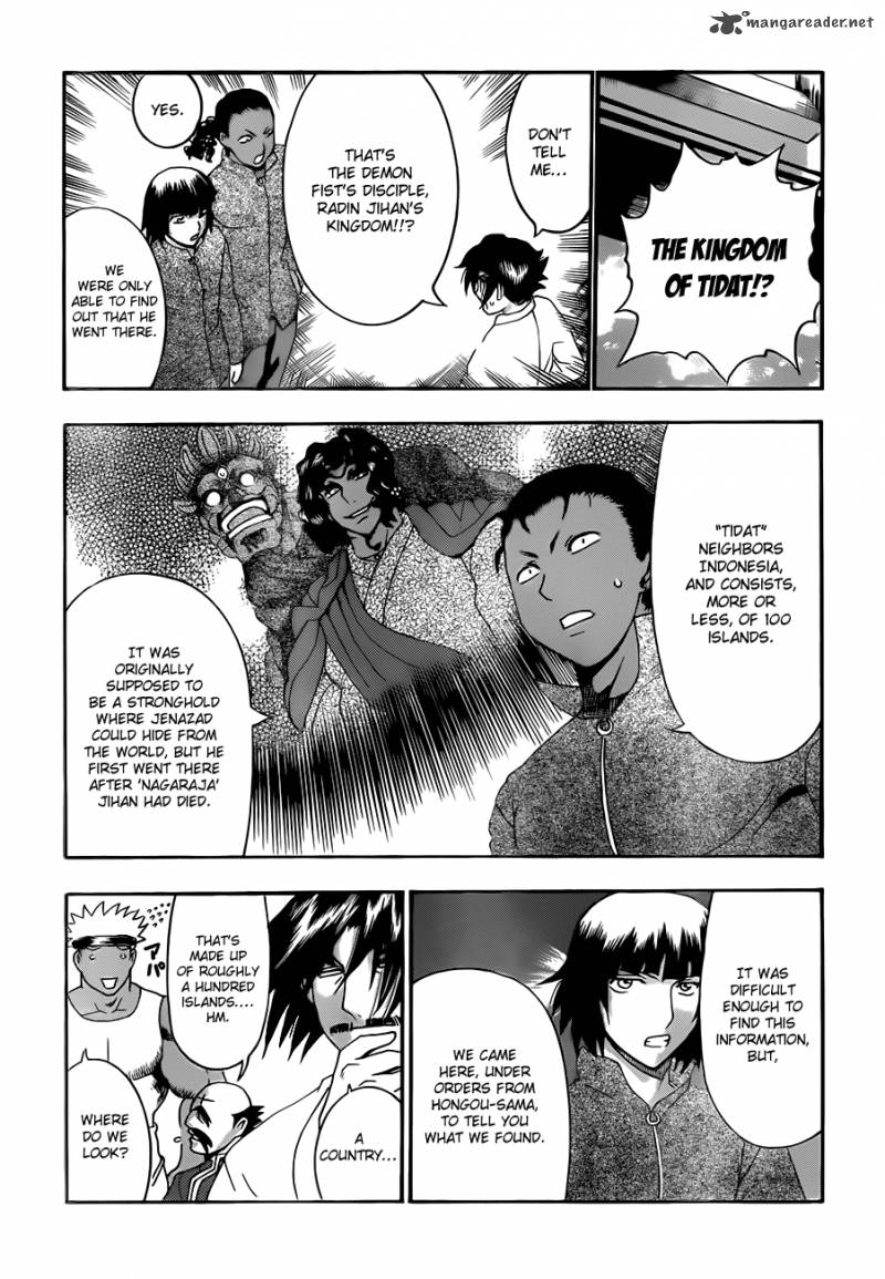 Historys Strongest Disciple Kenichi Chapter 450 Page 8