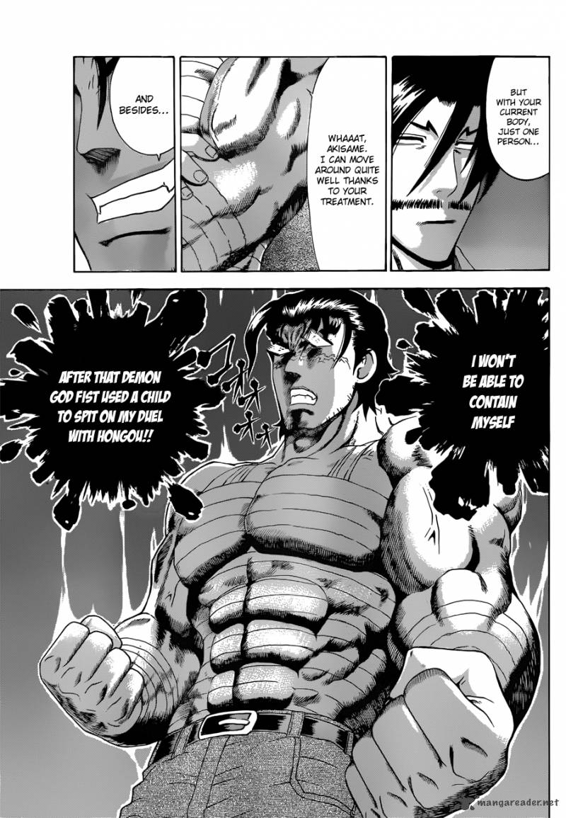Historys Strongest Disciple Kenichi Chapter 451 Page 15