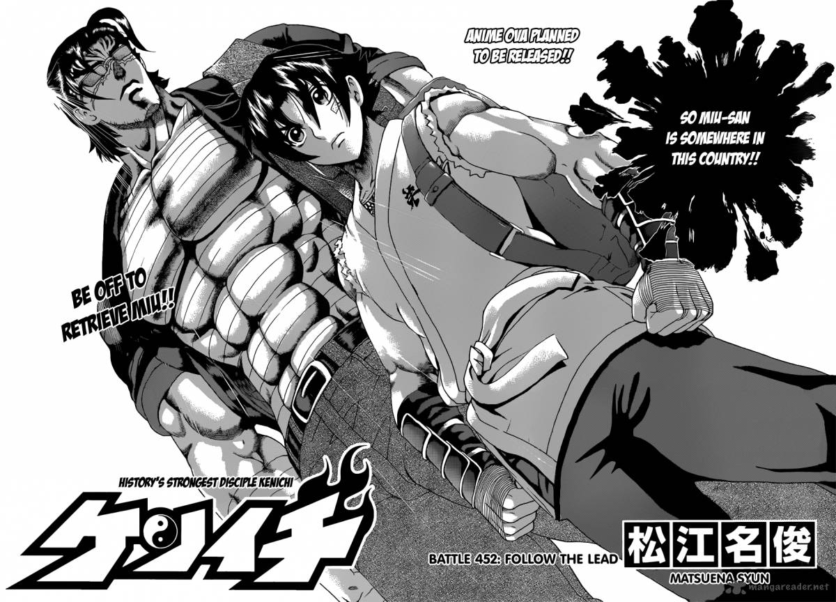 Historys Strongest Disciple Kenichi Chapter 452 Page 2