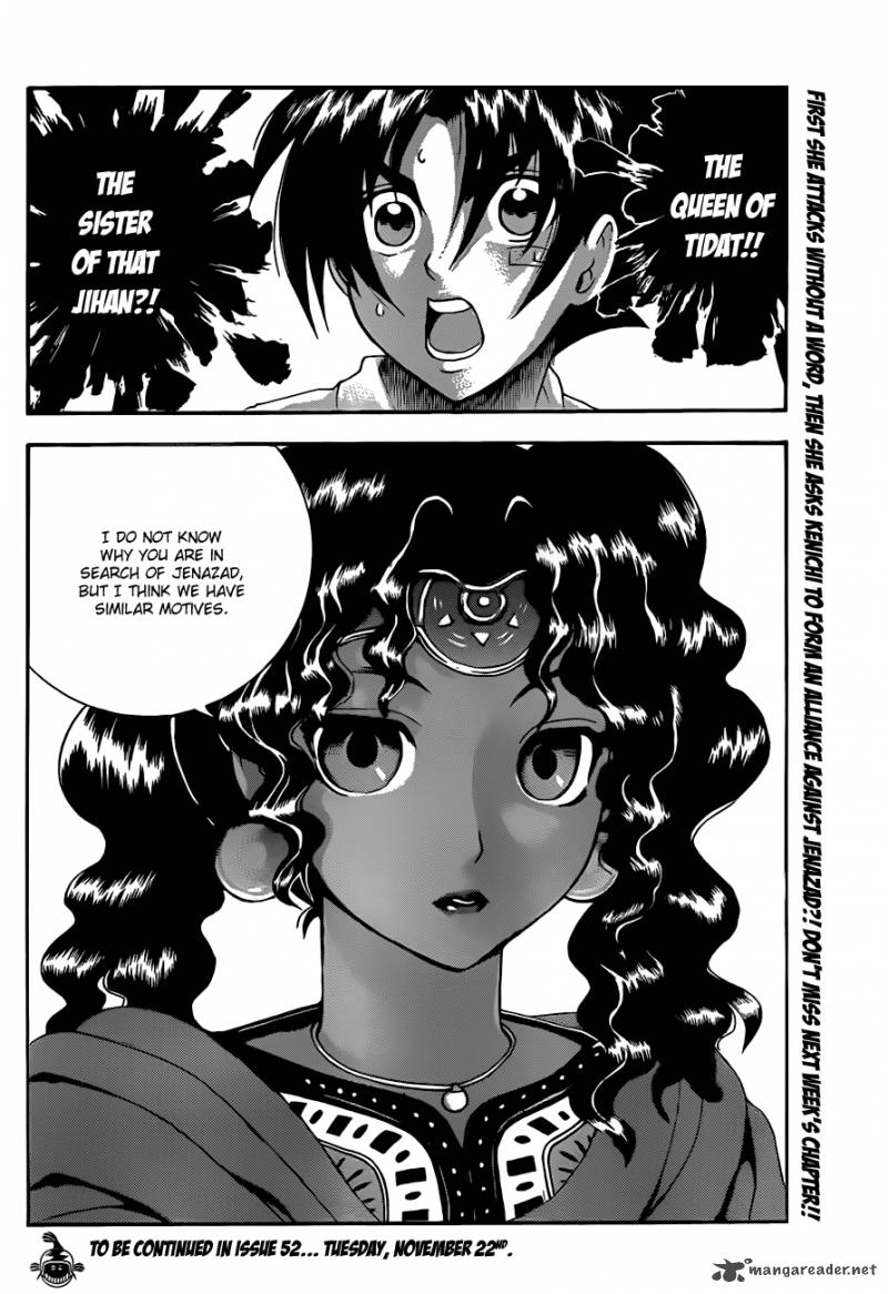 Historys Strongest Disciple Kenichi Chapter 453 Page 21
