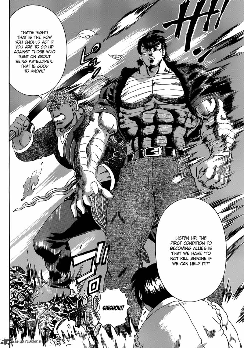 Historys Strongest Disciple Kenichi Chapter 455 Page 15