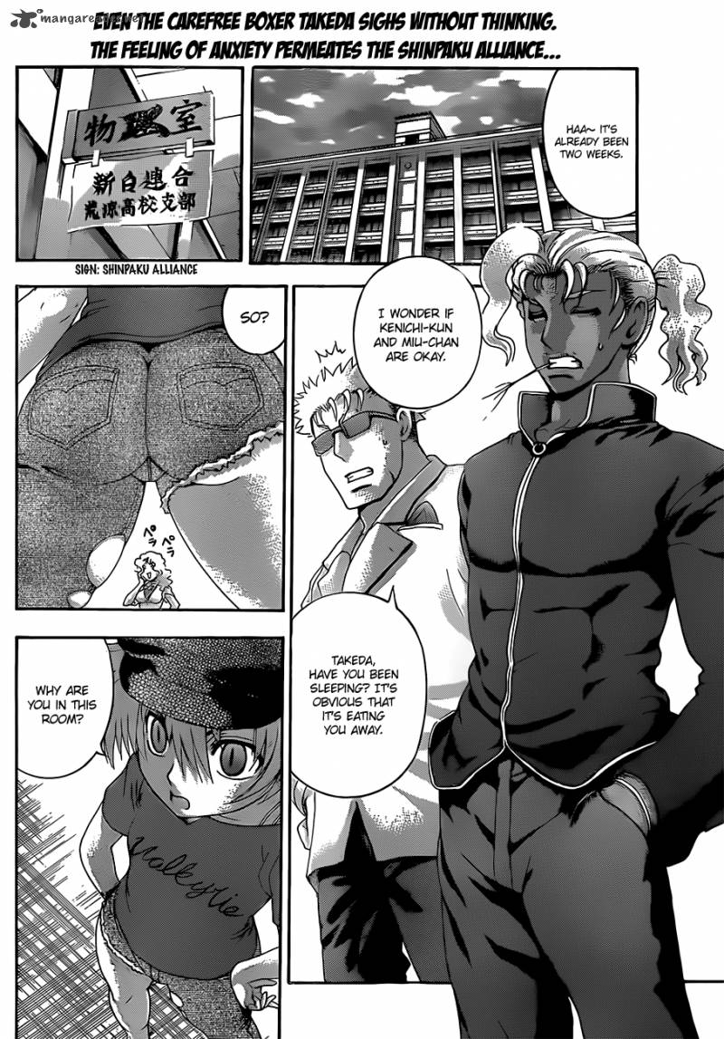 Historys Strongest Disciple Kenichi Chapter 455 Page 2