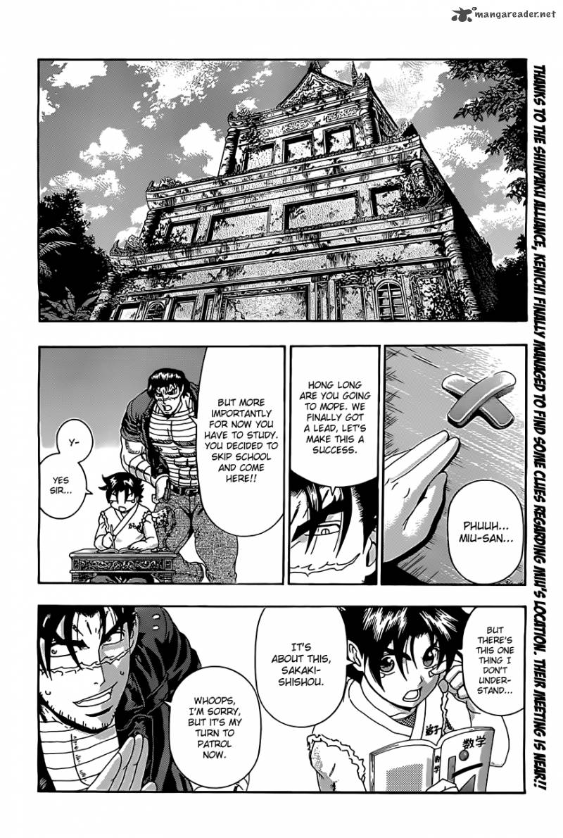 Historys Strongest Disciple Kenichi Chapter 456 Page 2