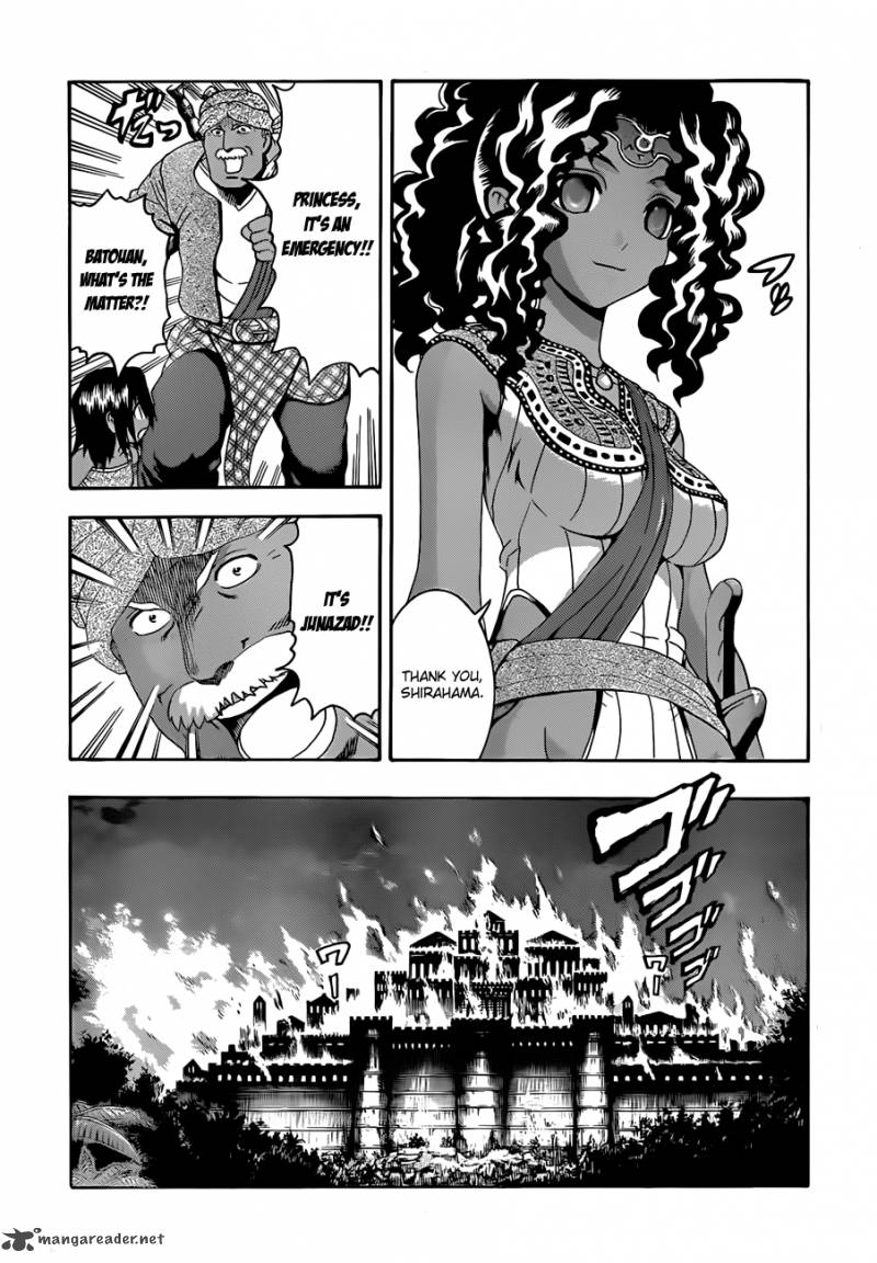Historys Strongest Disciple Kenichi Chapter 456 Page 7