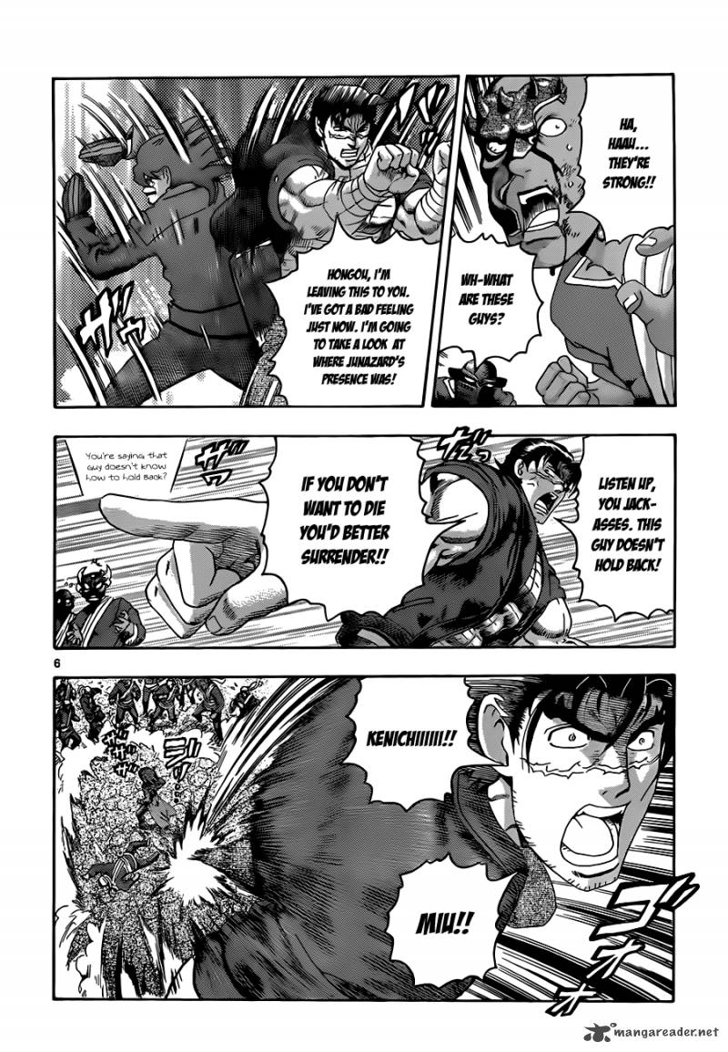 Historys Strongest Disciple Kenichi Chapter 458 Page 7