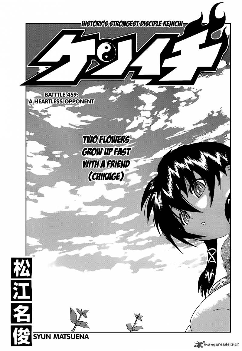 Historys Strongest Disciple Kenichi Chapter 459 Page 1