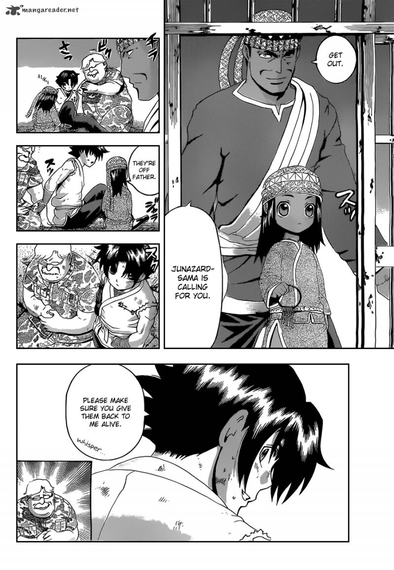 Historys Strongest Disciple Kenichi Chapter 459 Page 7