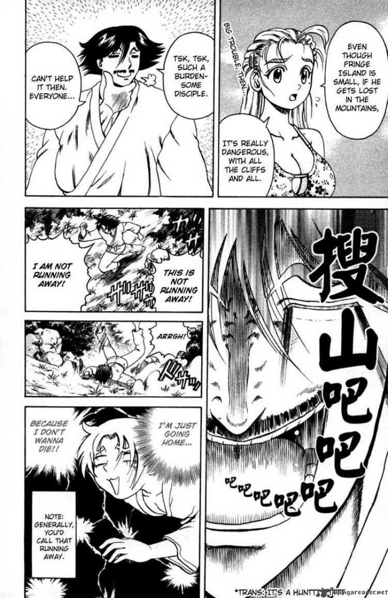 Historys Strongest Disciple Kenichi Chapter 46 Page 4