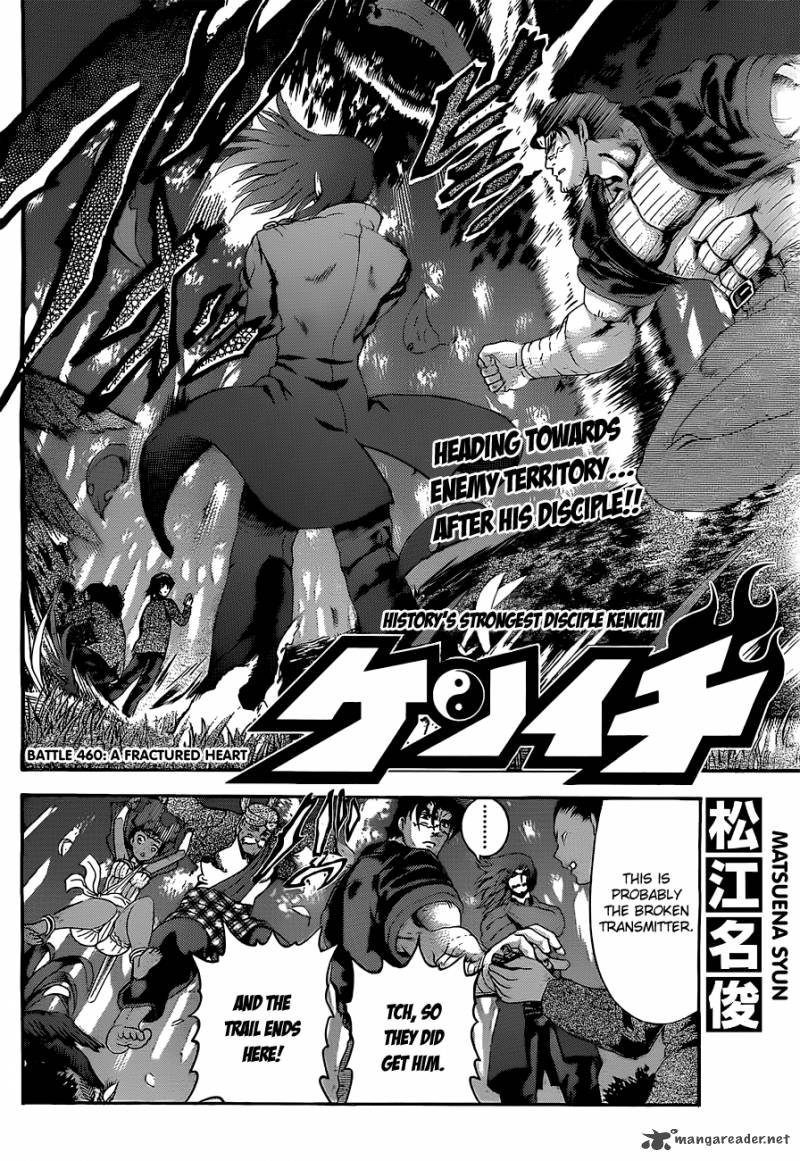 Historys Strongest Disciple Kenichi Chapter 460 Page 2