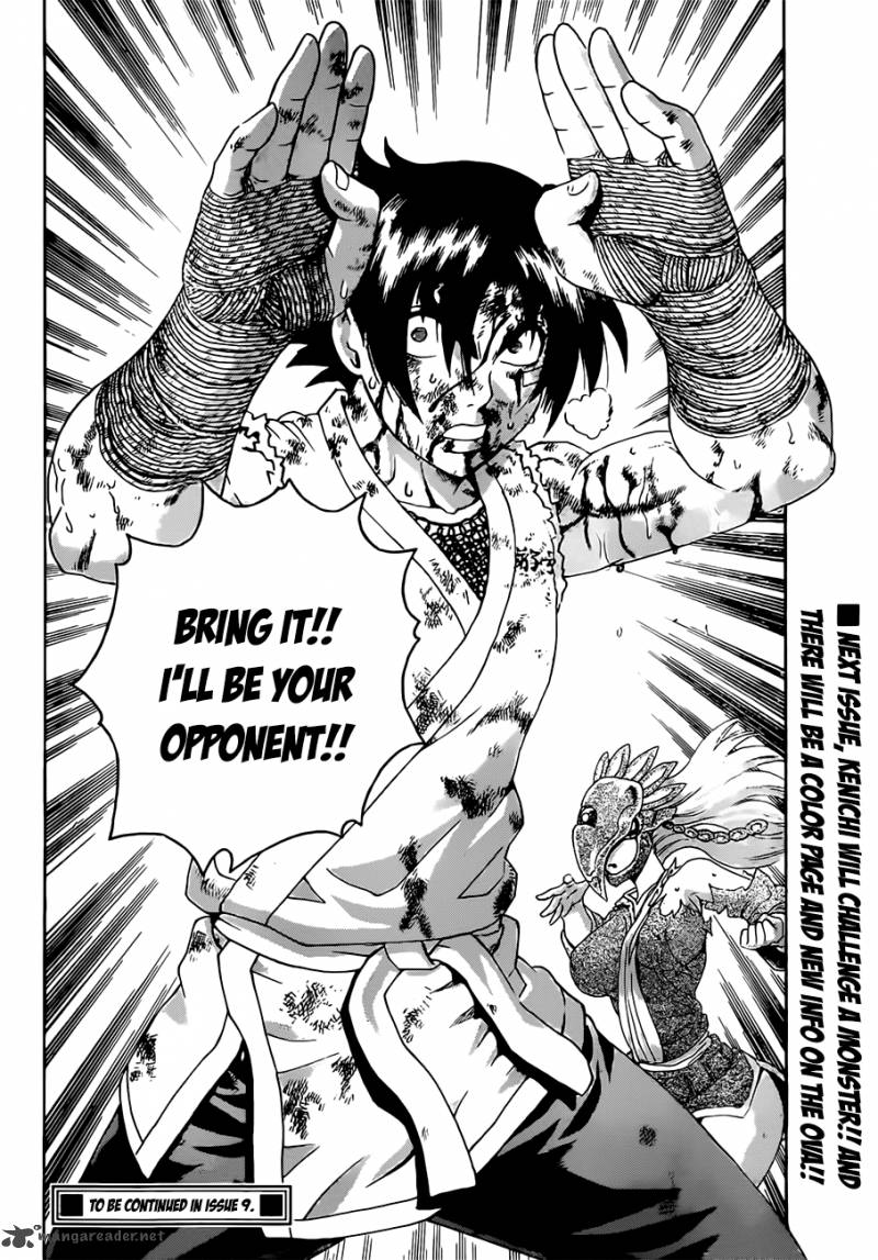 Historys Strongest Disciple Kenichi Chapter 461 Page 16