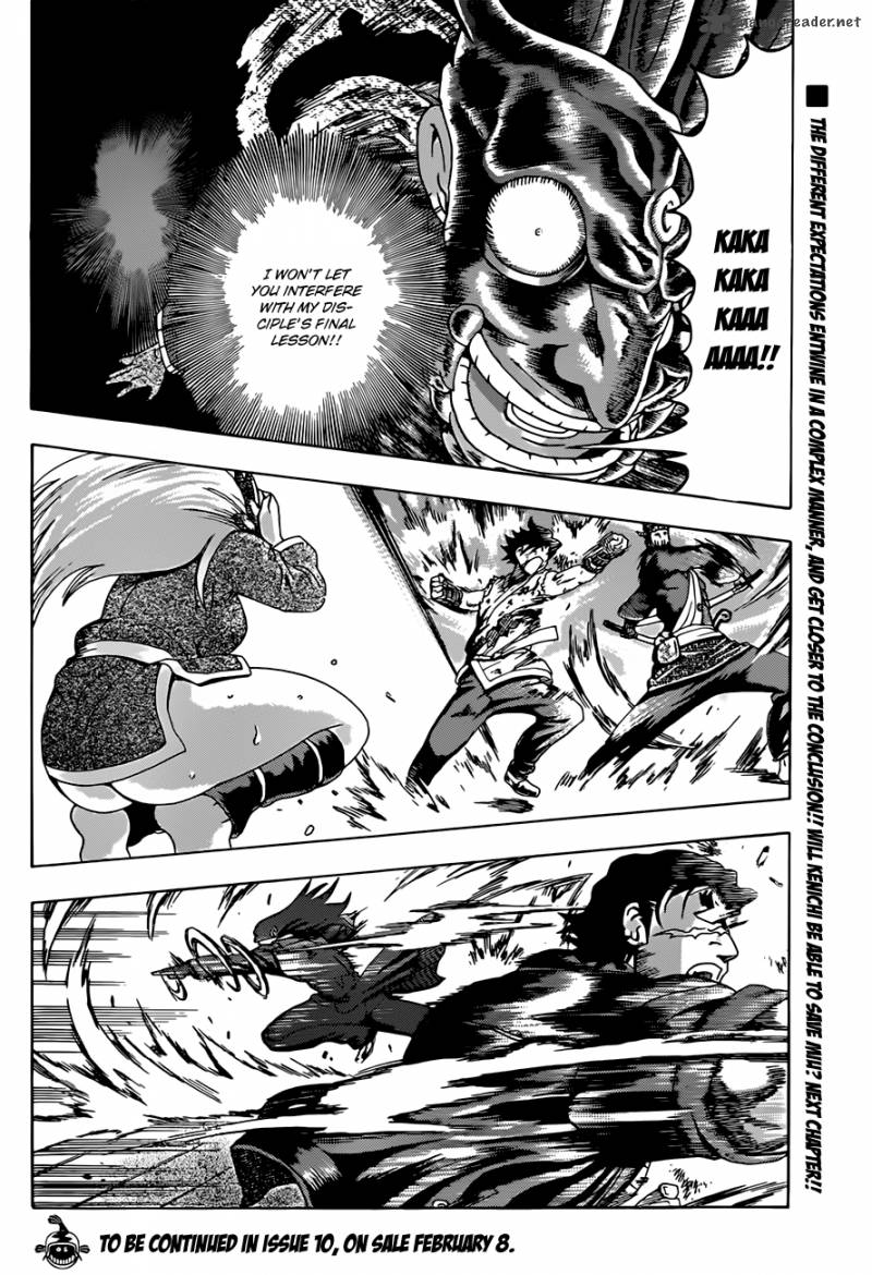 Historys Strongest Disciple Kenichi Chapter 462 Page 18