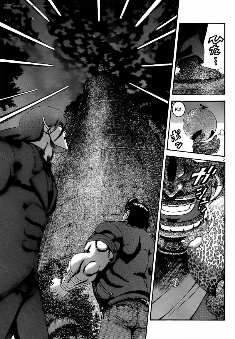 Historys Strongest Disciple Kenichi Chapter 463 Page 6