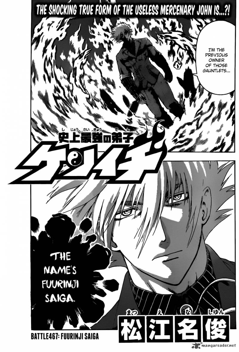 Historys Strongest Disciple Kenichi Chapter 467 Page 1