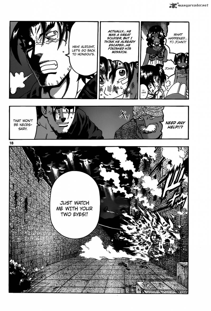 Historys Strongest Disciple Kenichi Chapter 467 Page 14