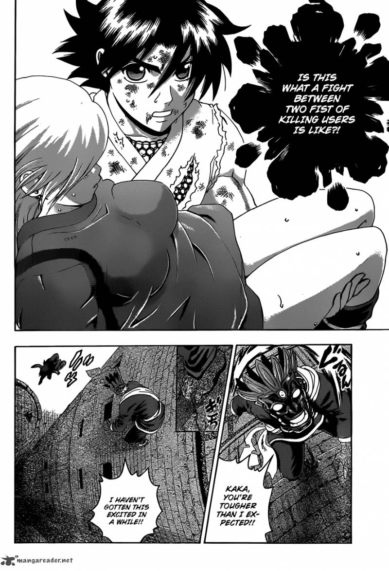 Historys Strongest Disciple Kenichi Chapter 468 Page 15