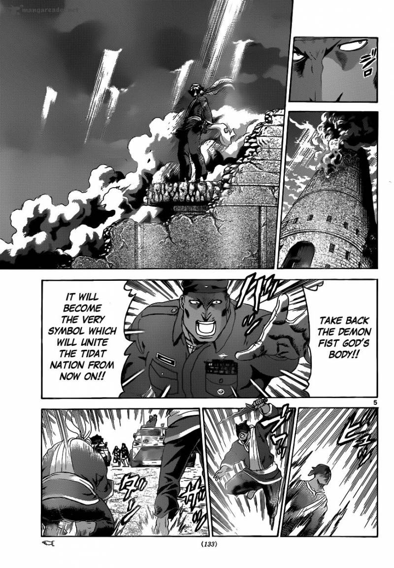 Historys Strongest Disciple Kenichi Chapter 477 Page 5