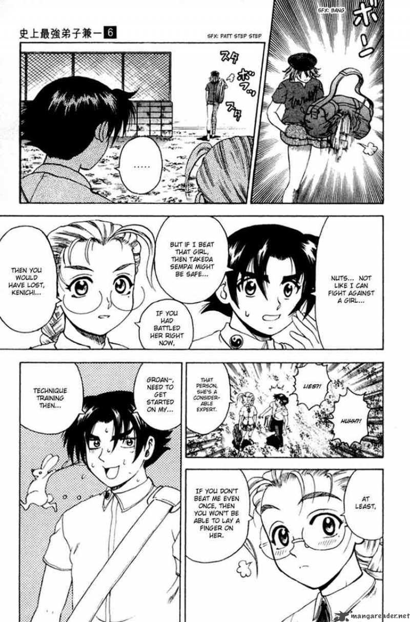 Historys Strongest Disciple Kenichi Chapter 48 Page 7